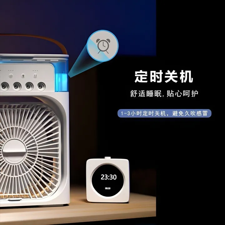 air cooler
