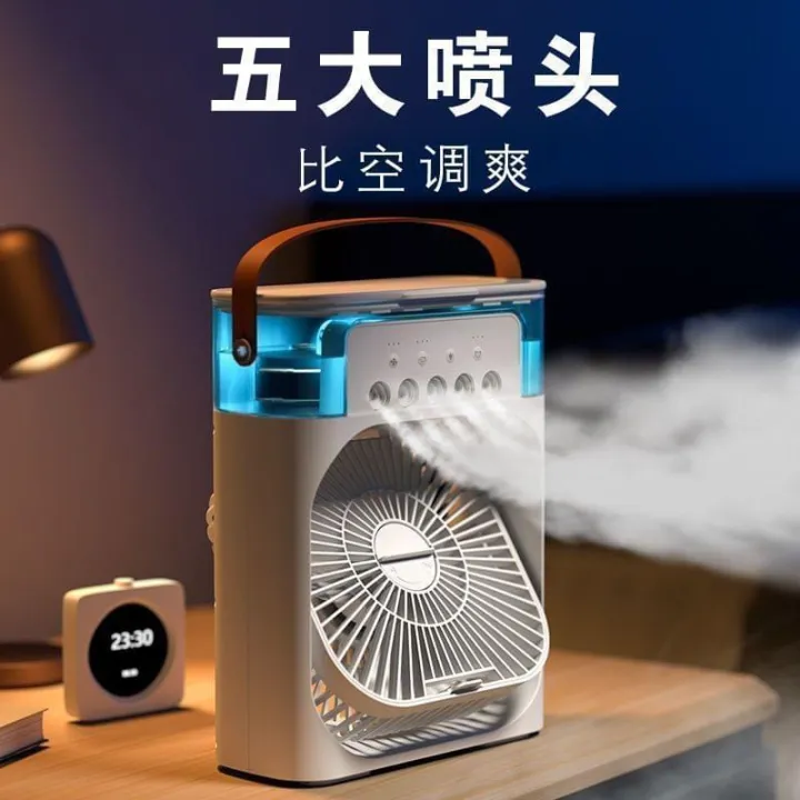 Front view of Mini Air Cooler Fan Plus Humidifier